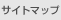 �T�C�g�}�b�v