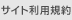 �T�C�g���p�K��