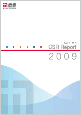 Figure: Cover of CSR Report 2009
