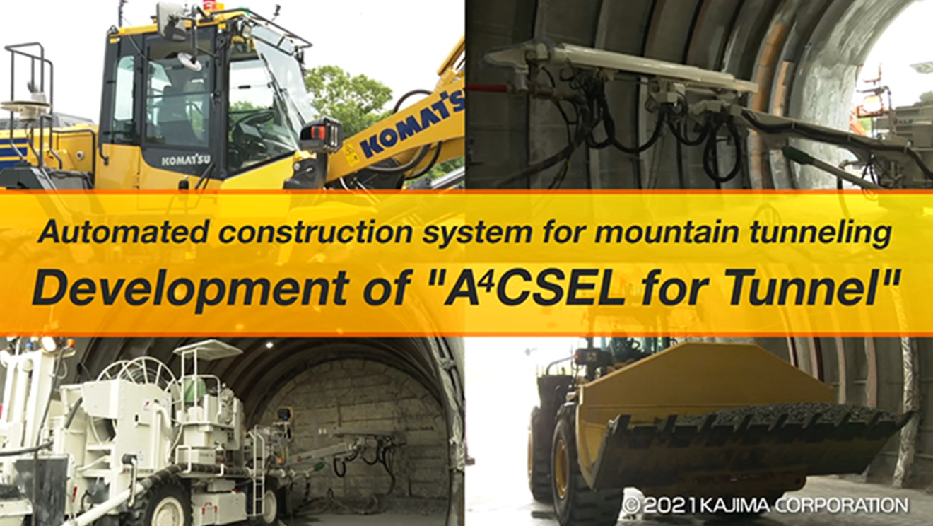 Development of “A4CSEL for Tunnel” Automated construction system for mountain tunneling
