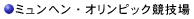 �~�����w���E�I�����s�b�N���Z��