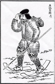 「北蝦夷図説」にある樺太地方探検時に見た原住民