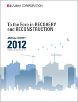 Figure: Cover of Annual Report