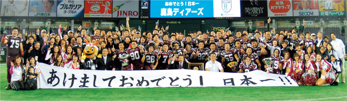 写真：2009年のシーズンでは，12年ぶり2度目となる日本一の栄冠を手にした