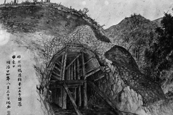 図版：碓氷線第25号隧道の施工中の水彩画