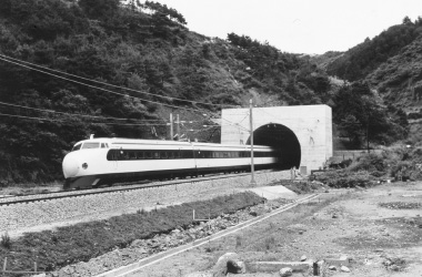 図版：東海道新幹線・新丹那トンネル　1964年