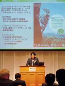 写真：「第1 回生物多様性日本アワード」でプレゼンテーションを行う環境本部の山田順之次長