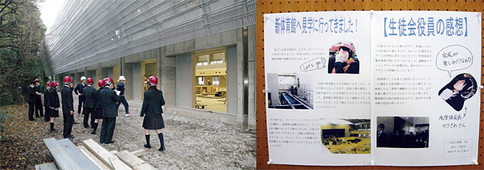 写真：生徒会による現場見学会が行われ（左），ひと足早く建物の様子が新聞で紹介された（右）
