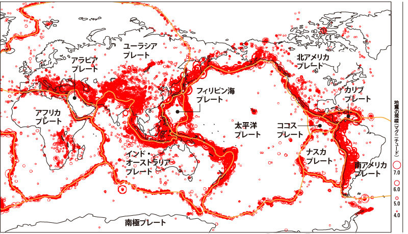図版：世界の主なプレートと2011～2020年に発生した地震分布