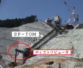 五ケ山ダム設置状況