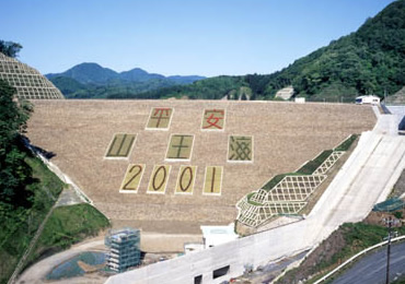 図版：山王海ダム（リニューアル）（岩手県2000年竣工）