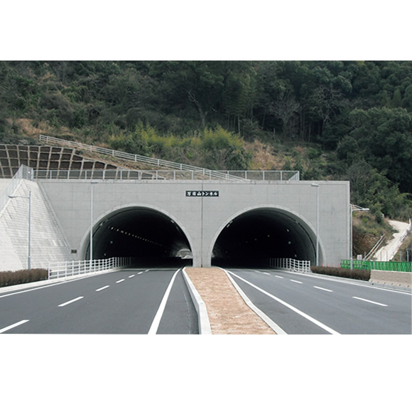 万日山トンネル