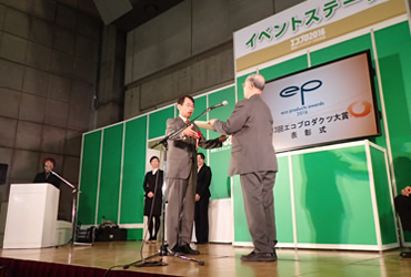 図版：表彰状を受け取る高田常務執行役員（左）