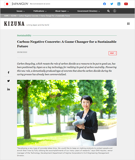 図版：日本政府の公式WEBマガジン「KIZUNA」