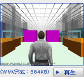生産ラインウォークスルー