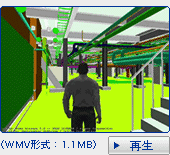 床下プレナムウォークスルー
