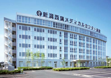図版：新潟西蒲メディカルセンター病院