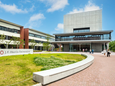 図版：桜美林大学東京ひなたやまキャンパス 桜美林芸術文化ホール