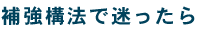 �⋭�\�@�Ŗ�������