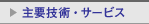 ��v�Z�p�E�T�[�r�X