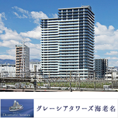 ebina