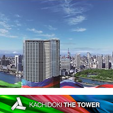 kachidoki