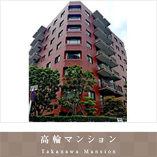 photo_takanawa