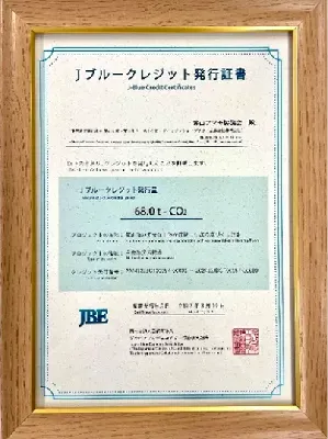 Jブルークレジット発行証書