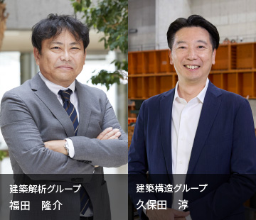 図版：建築構造