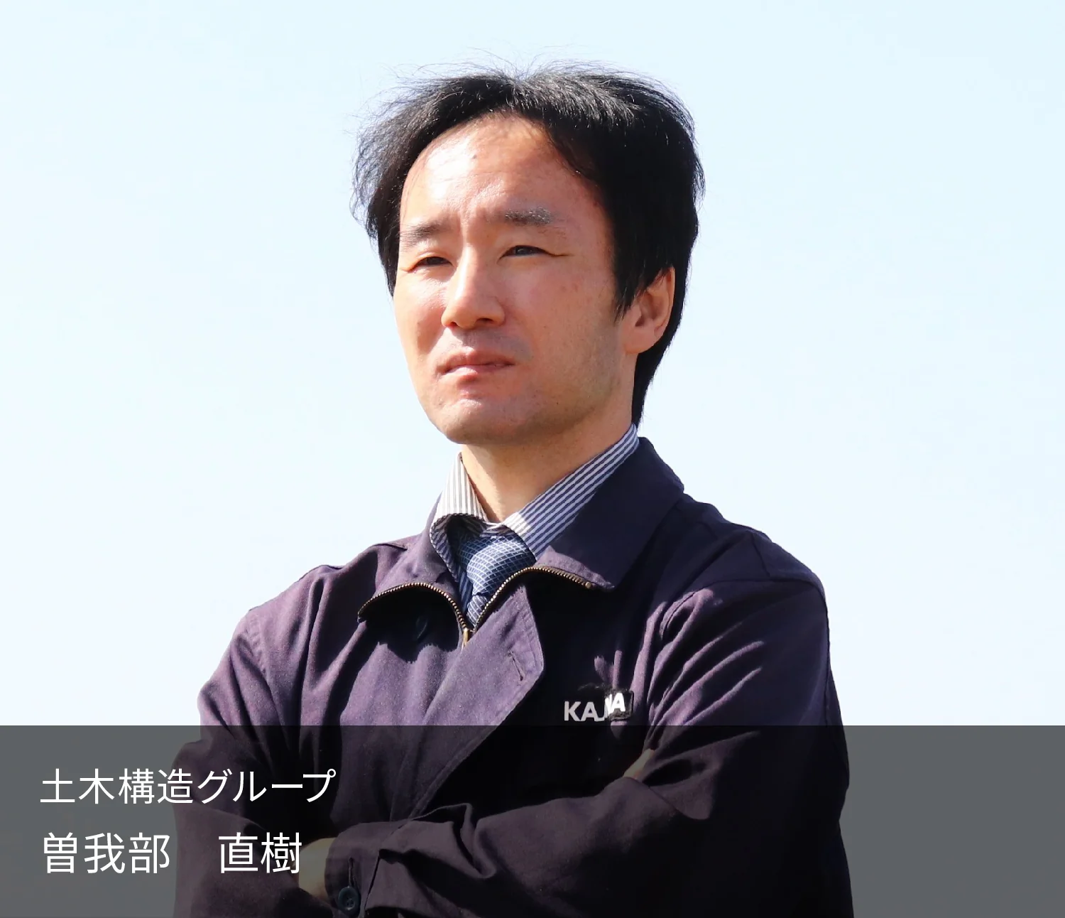 図版：土木構造