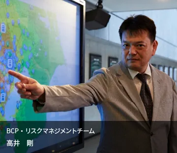 図版：BCP
