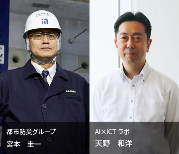 図版：火災