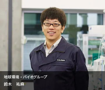 図版：土壌浄化・廃棄物