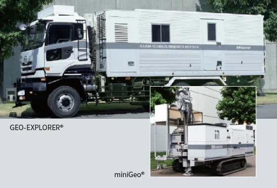 図版：地盤調査車 GEO EXPLORER