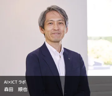 図版：AI/データサイエンス