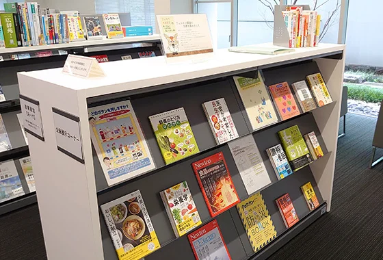 図版：ウェルネス関連書籍