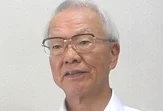 図版：川口 衞