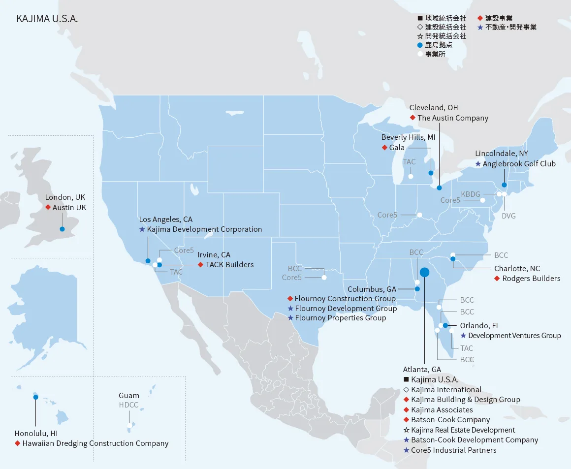 図版：KAJIMA U.S.A.の所在地