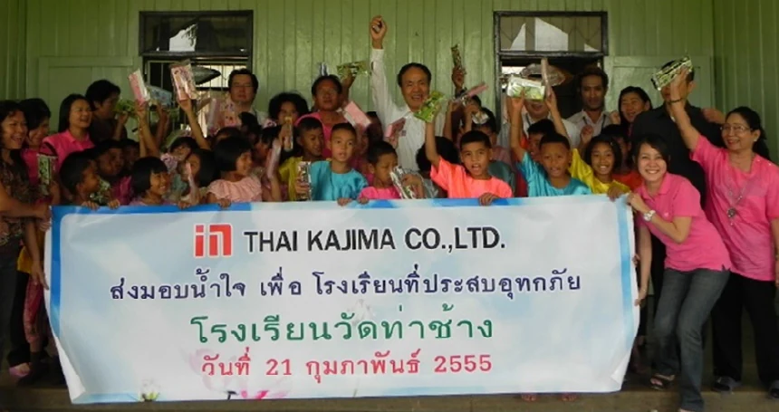 タイの小学校への寄付