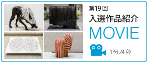 ボタン：入選作品紹介MOVIE