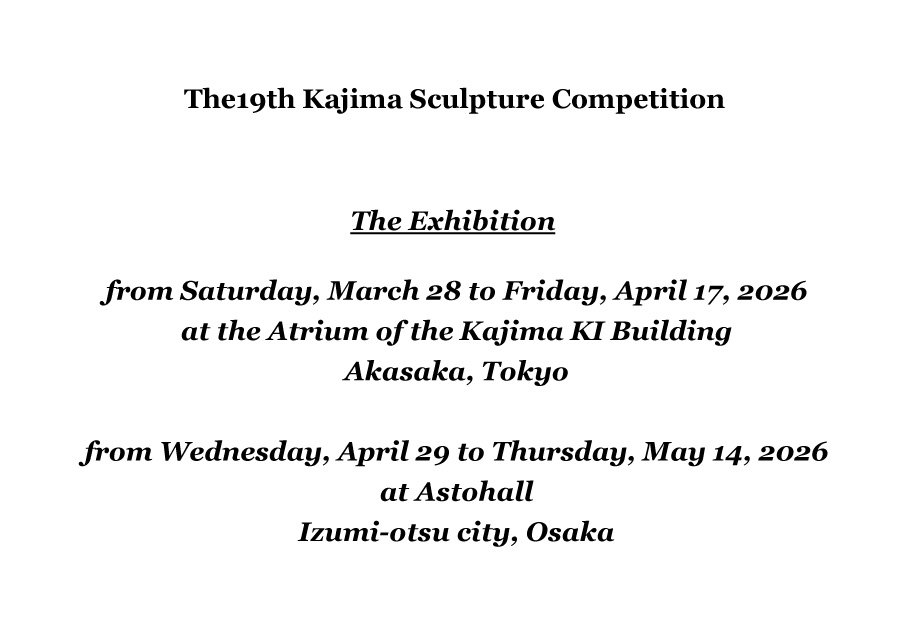 The Leaflets of the Exhibitions