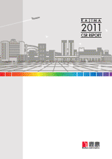 Figure: Cover of CSR Report 2011