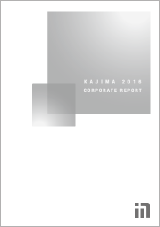 Figure: Cover of Corporate Report