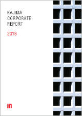 Figure: Cover of Corporate Report