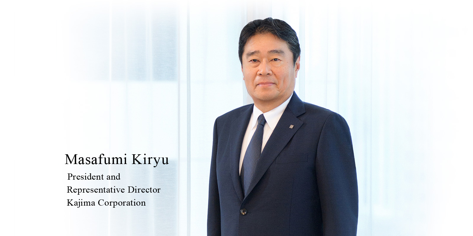 photo: Masafumi Kiryu President and Representative Director 