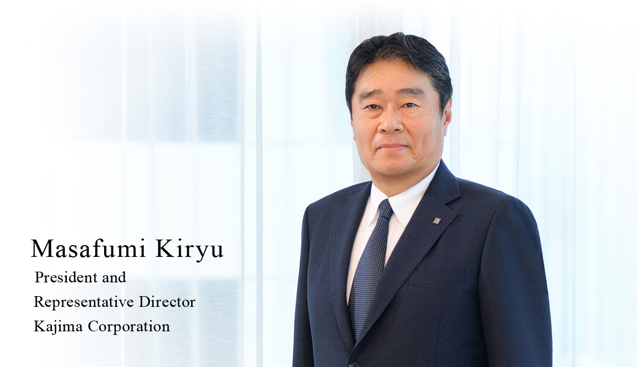Message from the President | Corporate Profile | KAJIMA CORPORATION