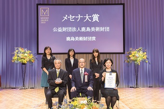 Kajima Foundation for the Arts won the grand award