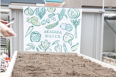 Image: A tapestry at Akasaka Nouen