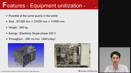 Seminar Speaker: Ryo Yamaguchi Plant Engineering and Water Treatment Department Engineering Division