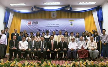 Image:Group photo after the open seminar